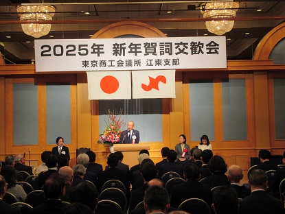 鈴木会長ご挨拶