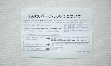 節電のほか、水使用量やゴミ排出量の削減を呼びかけるためのポスターを掲示
