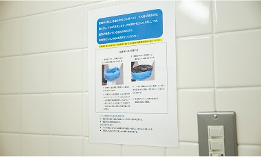 節電のほか、水使用量やゴミ排出量の削減を呼びかけるためのポスターを掲示