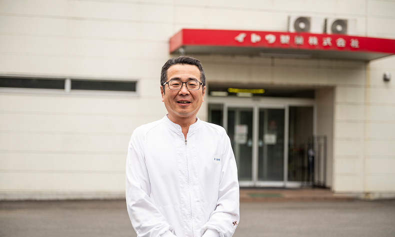 イトウ製菓株式会社
