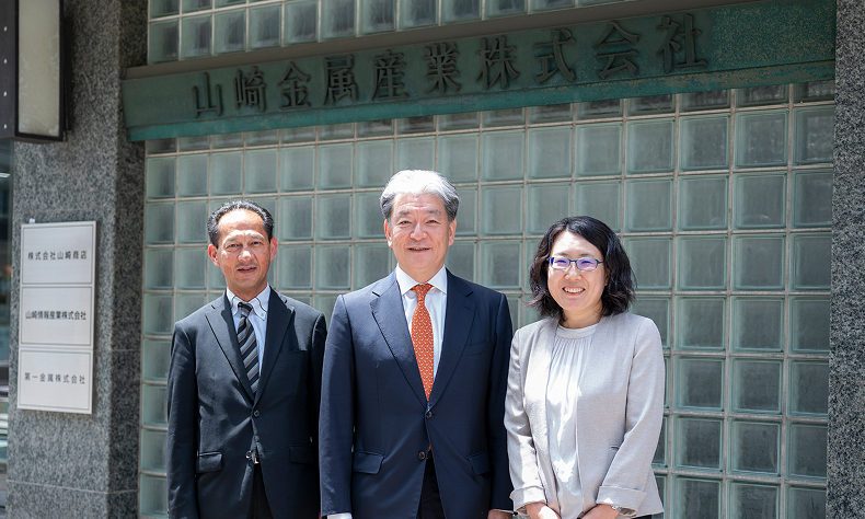 山崎金属産業株式会社