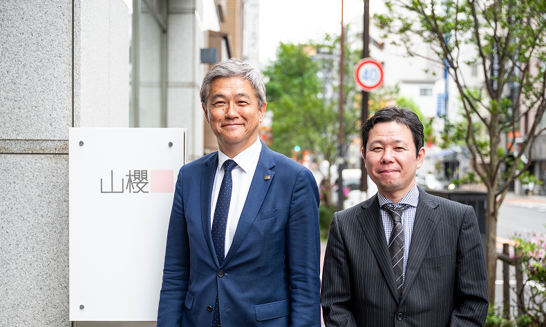 株式会社山櫻