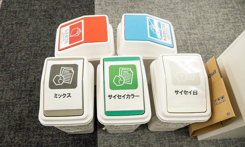 社内ではゴミの分別を徹底するために色で識別できるように工夫。紙ゴミを3種類に分けているのも紙の事業会社ならではの特徴