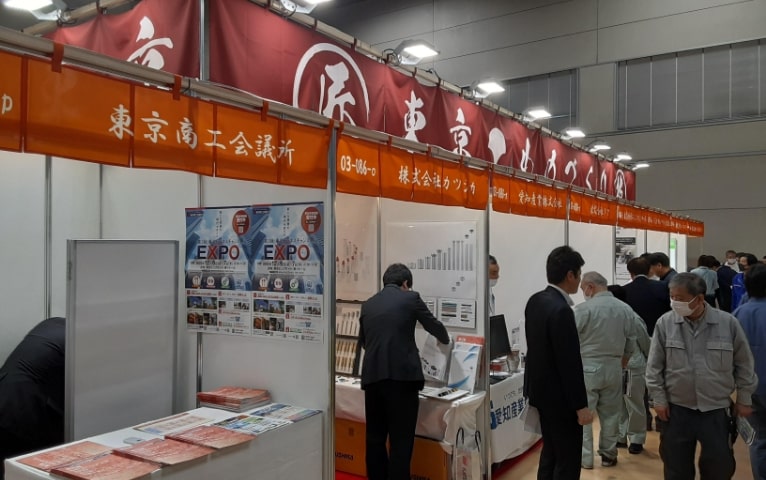 出展例その２