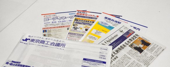 広告チラシ同封サービス
