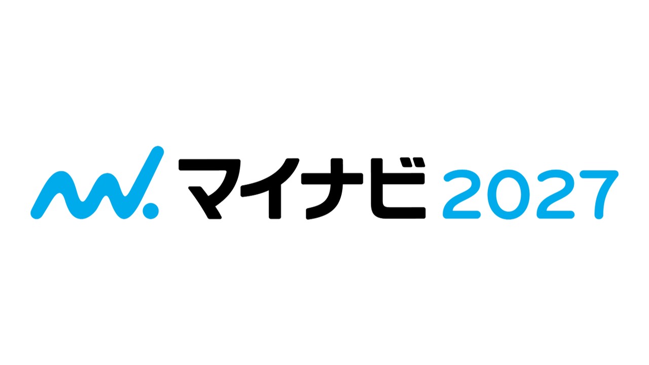 マイナビ2027