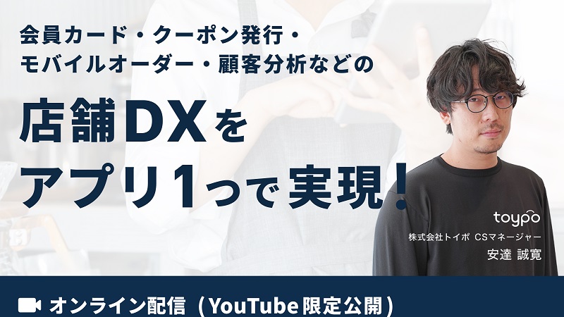 イベント・セミナー