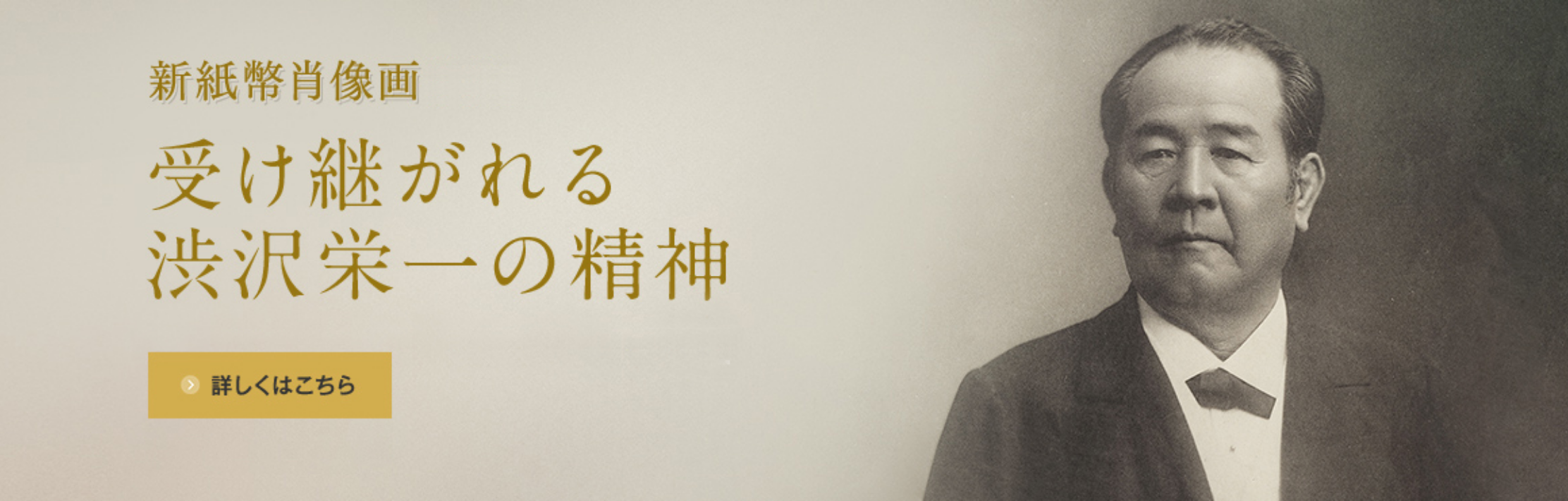 公式 |東京商工会議所