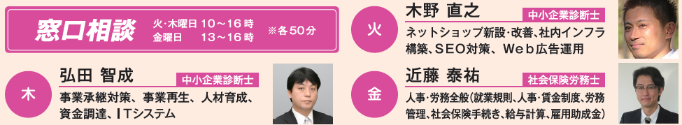 BSD北　窓専紹介