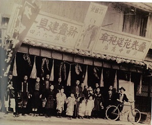昭和初期の田中商店