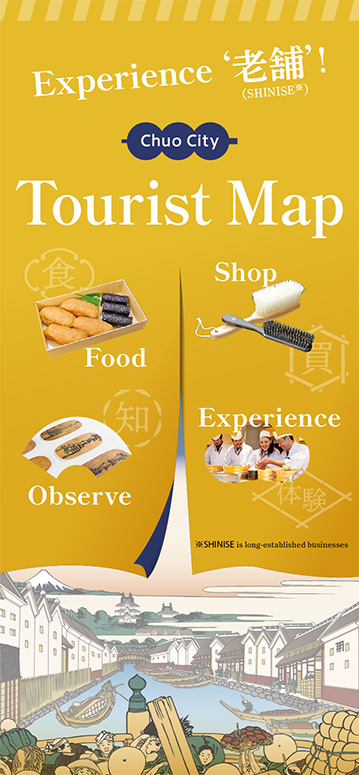 区内周遊体験マップ（英語版）