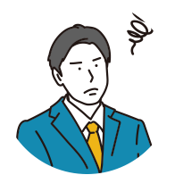 DXで悩む会社員