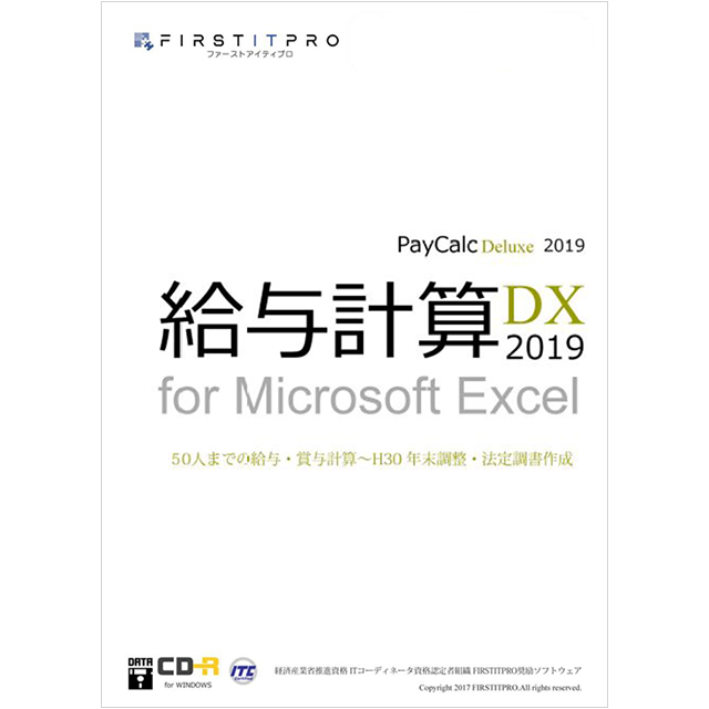 Itサービス発見ナビ 東京商工会議所 Itサービス発見ナビ 東京商工会議所
