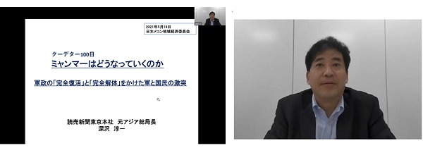 クーデター ミャンマー ミャンマーでなぜクーデターが起きたのか？原因を簡単に説明！│ロケットカンパニー