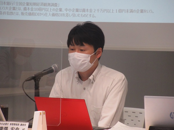 講師：瀧澤 宏也 氏（中小企業庁 事業環境部 調査室）