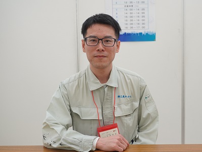株式会社三美テックス