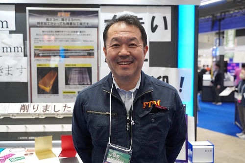 株式会社富士テクノマシン 代表取締役　飯室 肇氏