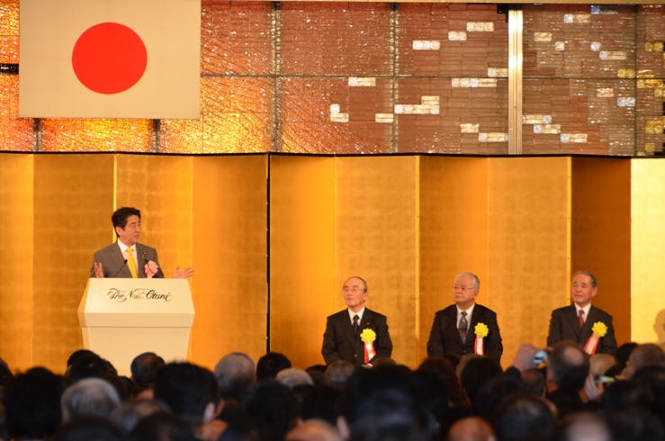 挨拶する安倍首相と、左から三村会頭、米倉会長、長谷川代表幹事