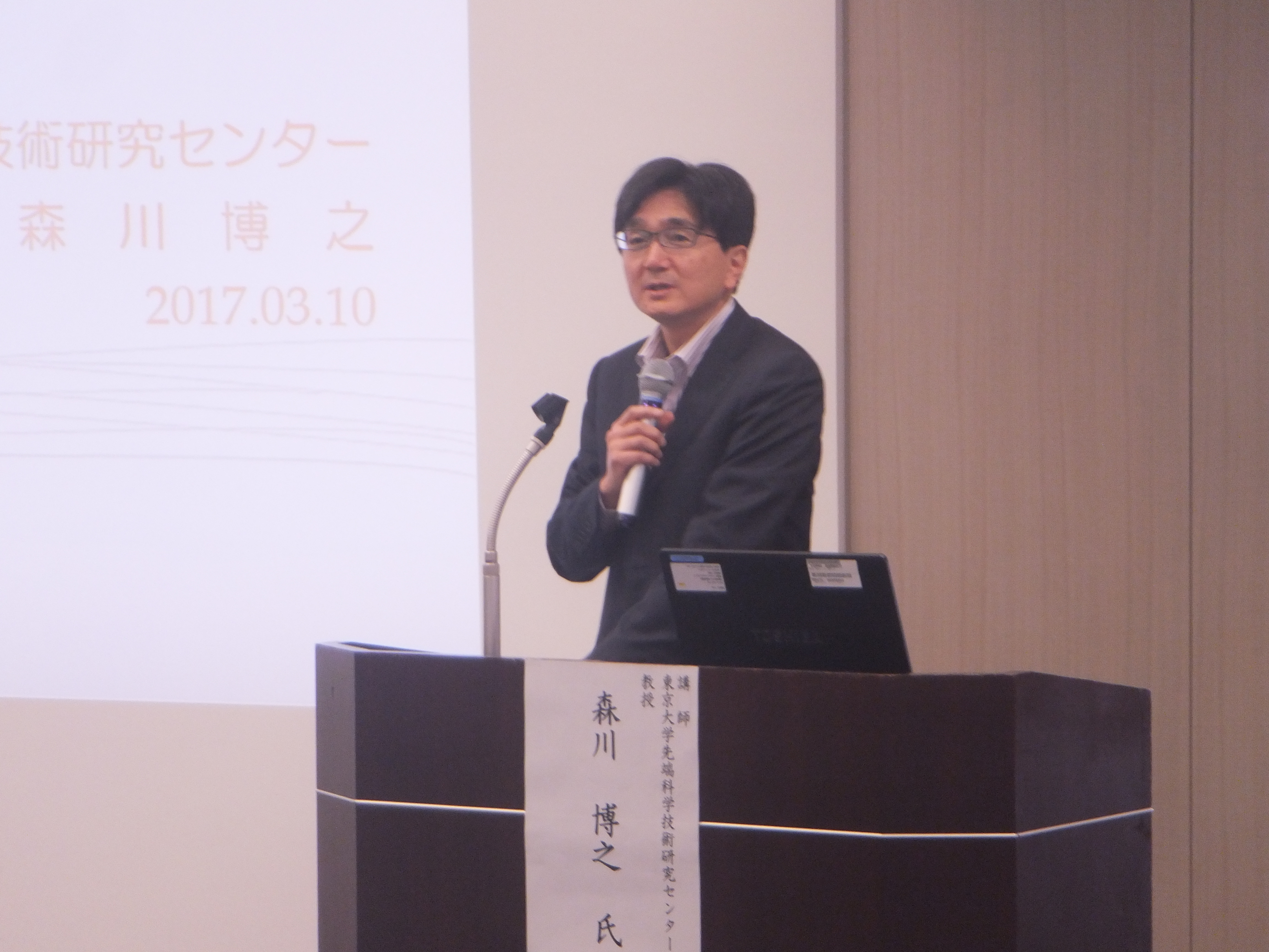 講師：東京大学先端科学技術研究センター　教授　森川　博之　氏