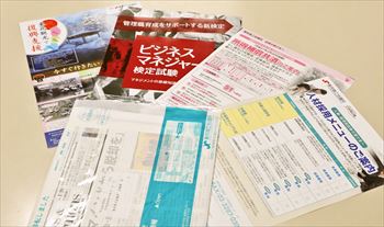 広告チラシ同封サービス Dmサービス 販路開拓 pr 東京商工会議所 東京商工会議所 広告チラシ同封サービス Dmサービス 販路開拓 pr 東京商工会議所 東京商工会議所