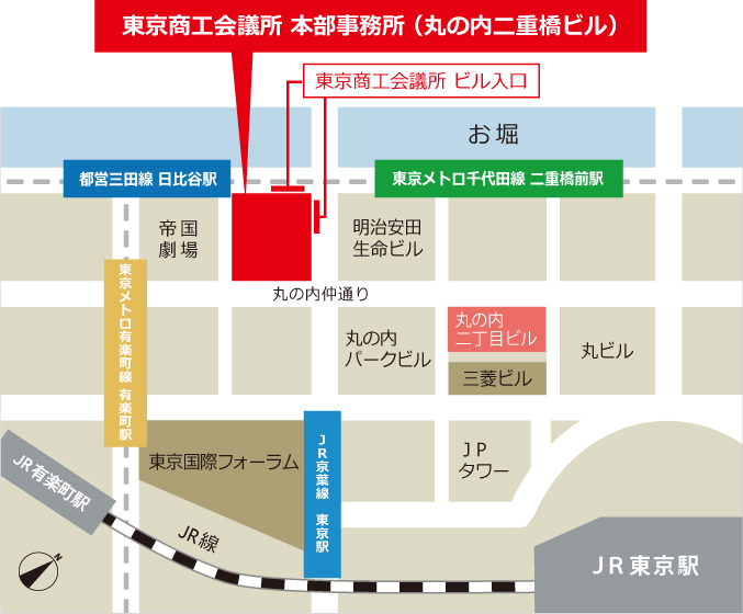 アクセスマップ 東商について 東京商工会議所