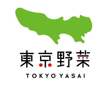 “東京野菜®のブランドロゴ"