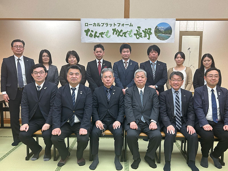 株式会社グリーン・ハーモニック