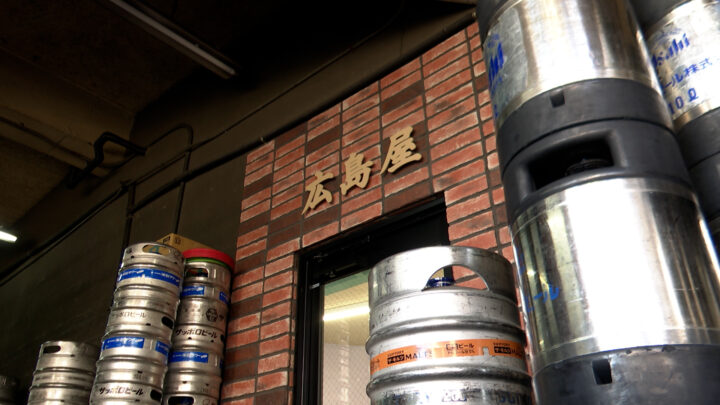 広島屋の顔である看板