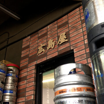株式会社広島屋