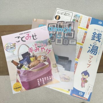 株式会社じも研