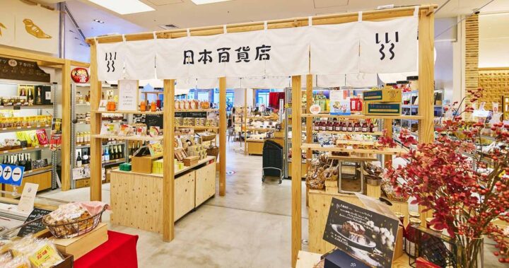 店舗にはたくさんのスグレモノが並ぶ