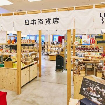 株式会社日本百貨店