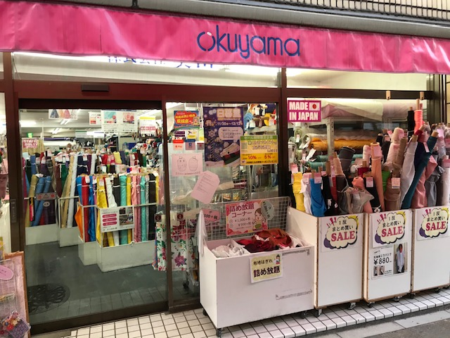 店舗