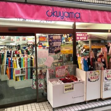 株式会社奥山