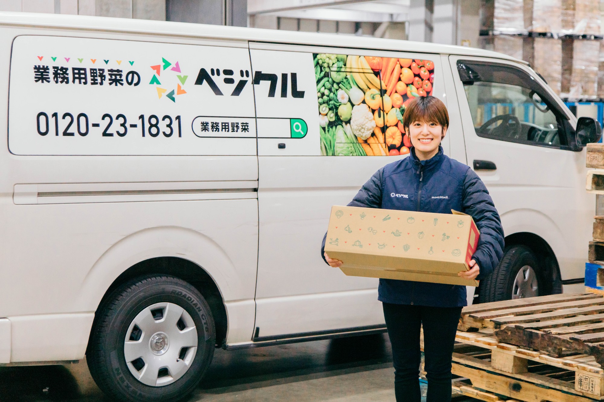 食材流通業界全体のDX推進を目指す