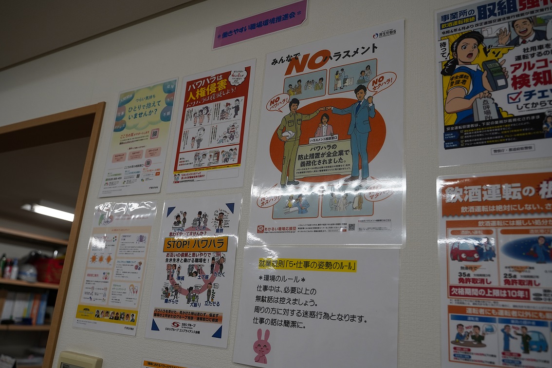 運動や飲み物、アルコールなど、さまざまな情報を掲示