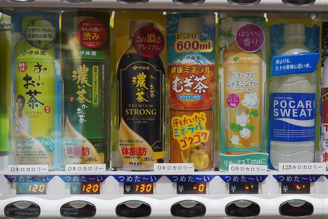 自動販売機に飲み物のカロリーを掲示