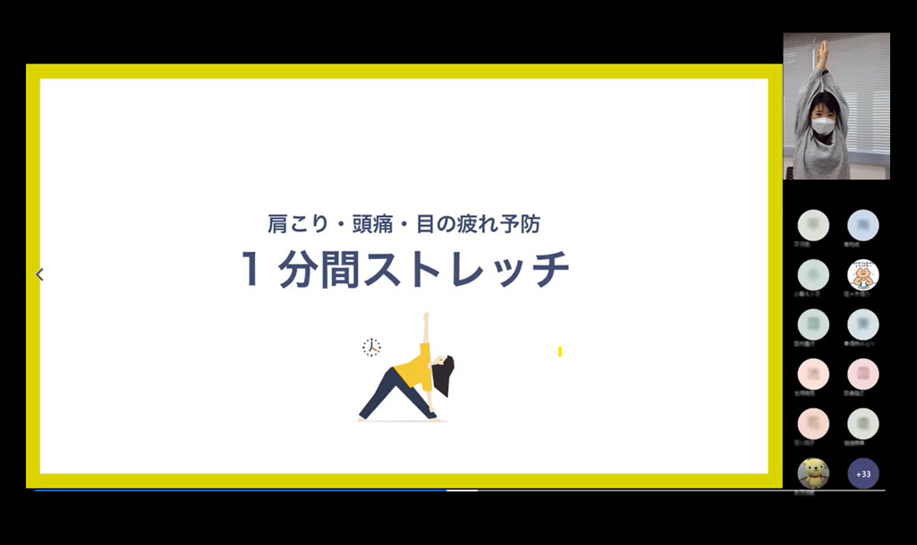 川村氏が講師を務めた社員向けのストレッチセミナー