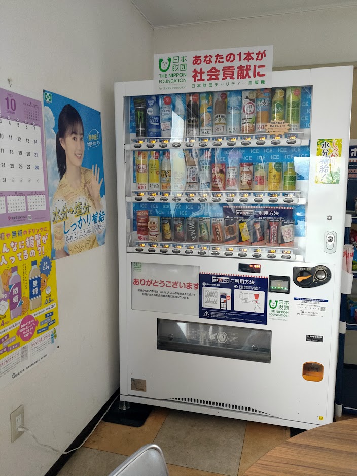 工場に設置した自動販売機