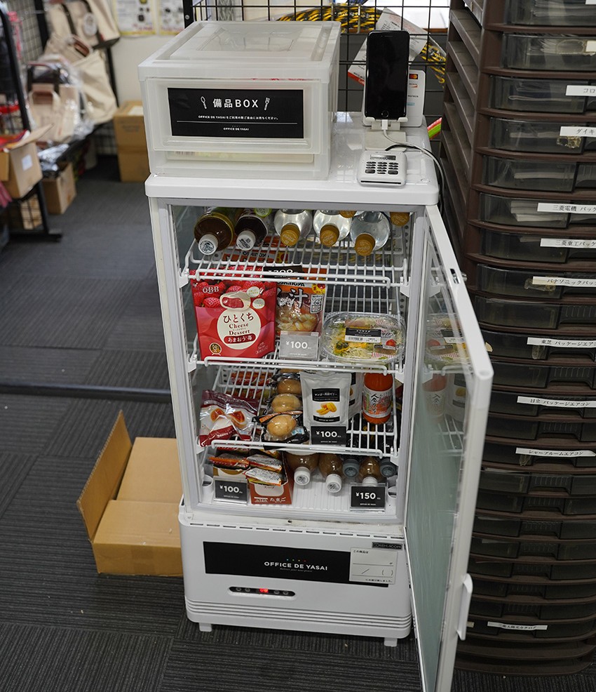 本社に設置された置き型社食