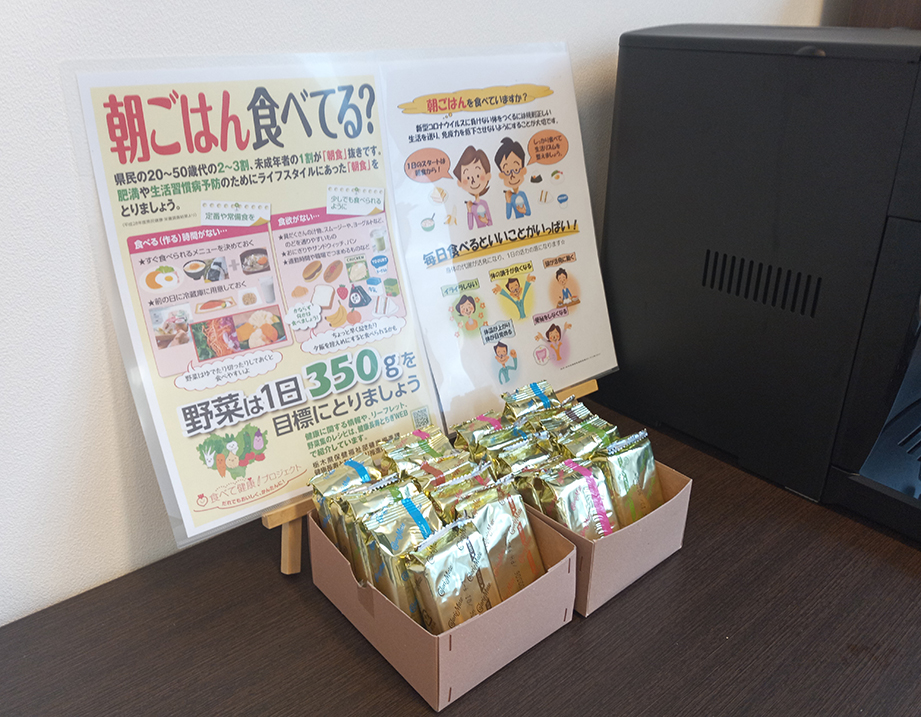 リフレッシュルームにカロリーメイトを設置。朝食の重要性も併せて掲示した