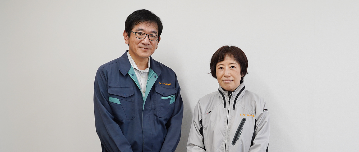 キョクヨー秋津冷蔵株式会社