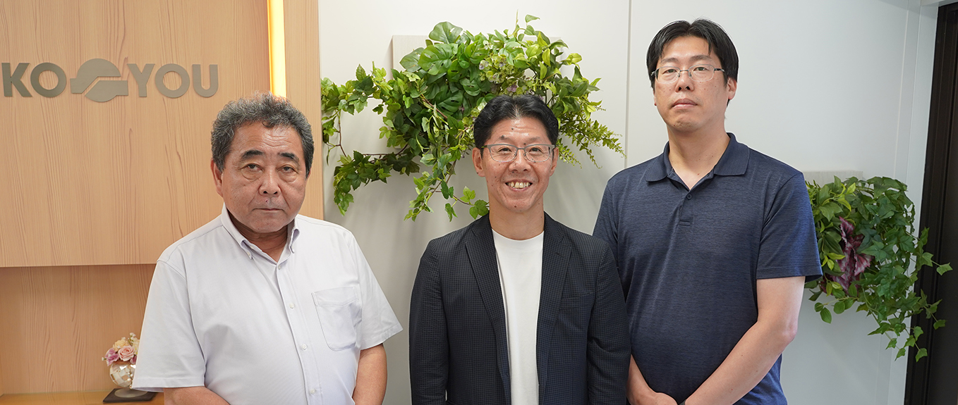 広友物産株式会社