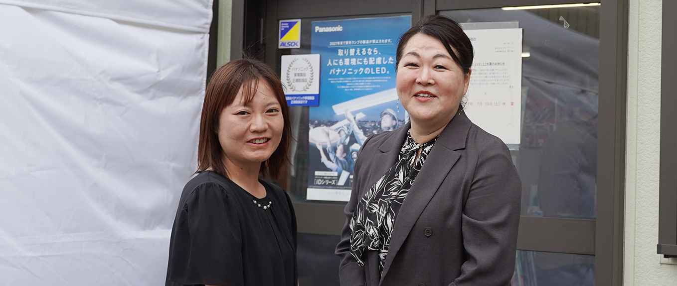 株式会社タカノスマイル