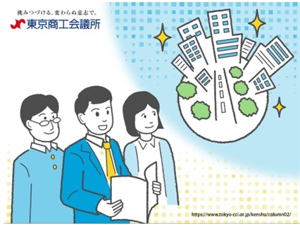 指導・育成 