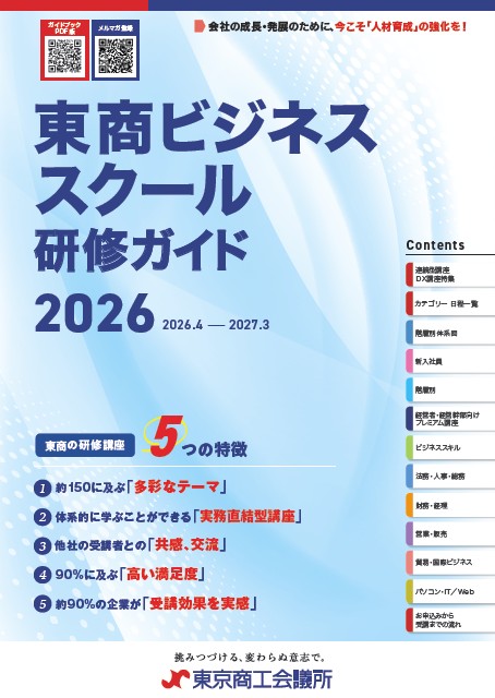 ガイドブックPDF