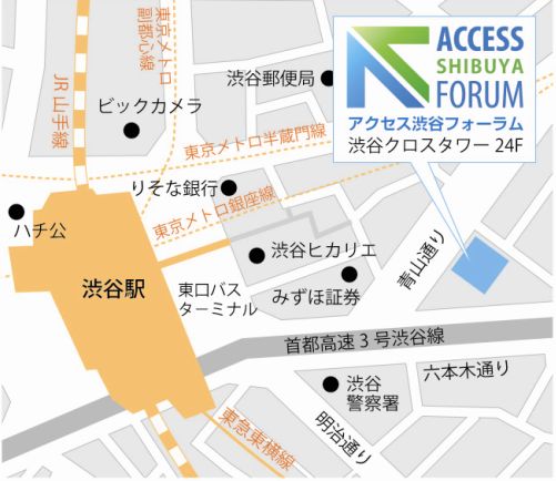 アクセス渋谷