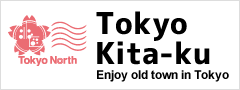 インバウンドポータルサイト「Tokyo North」