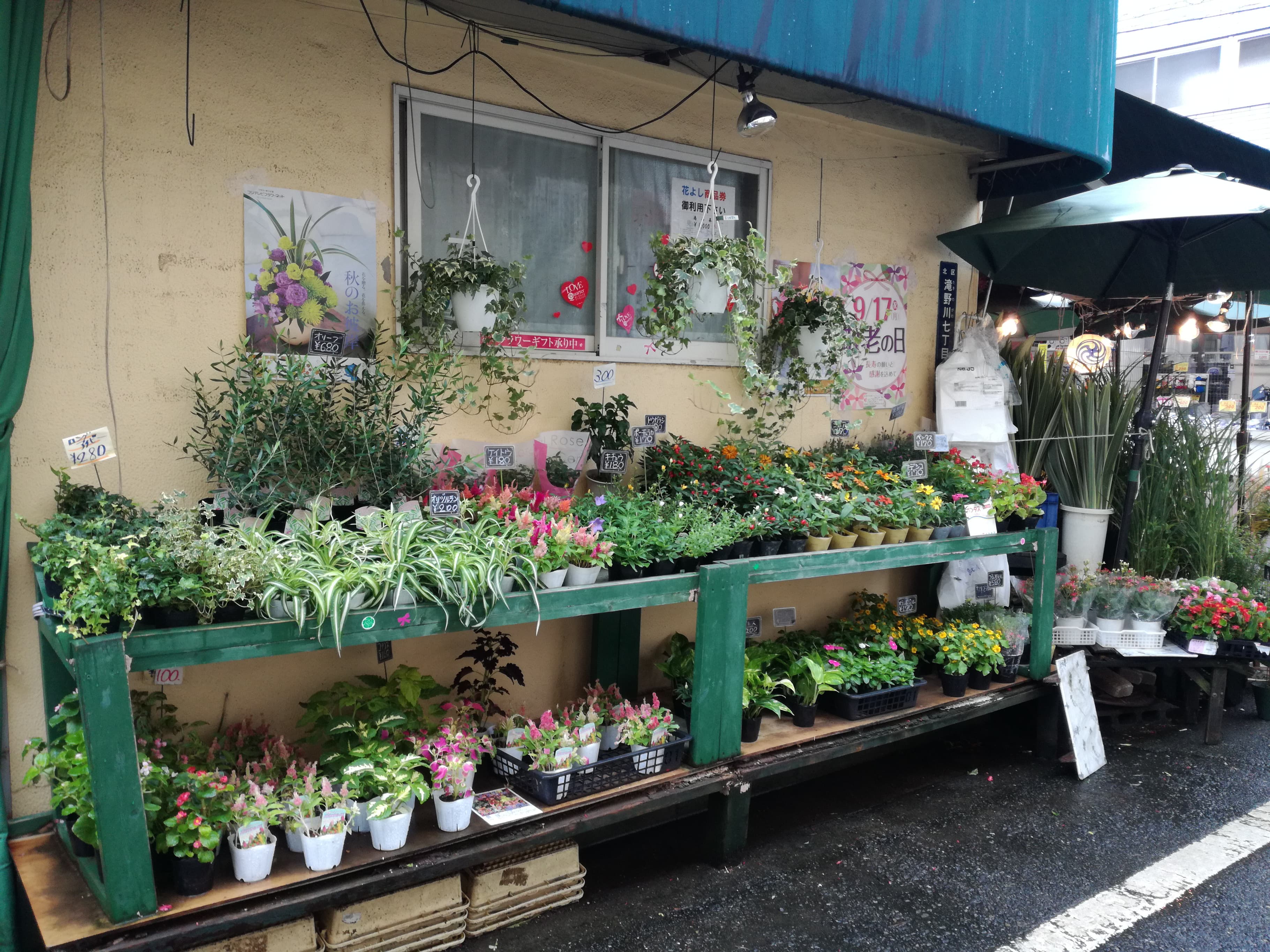 One Day Walking Tour Of Kita Ku Itabashi Jujo 東京商工会議所