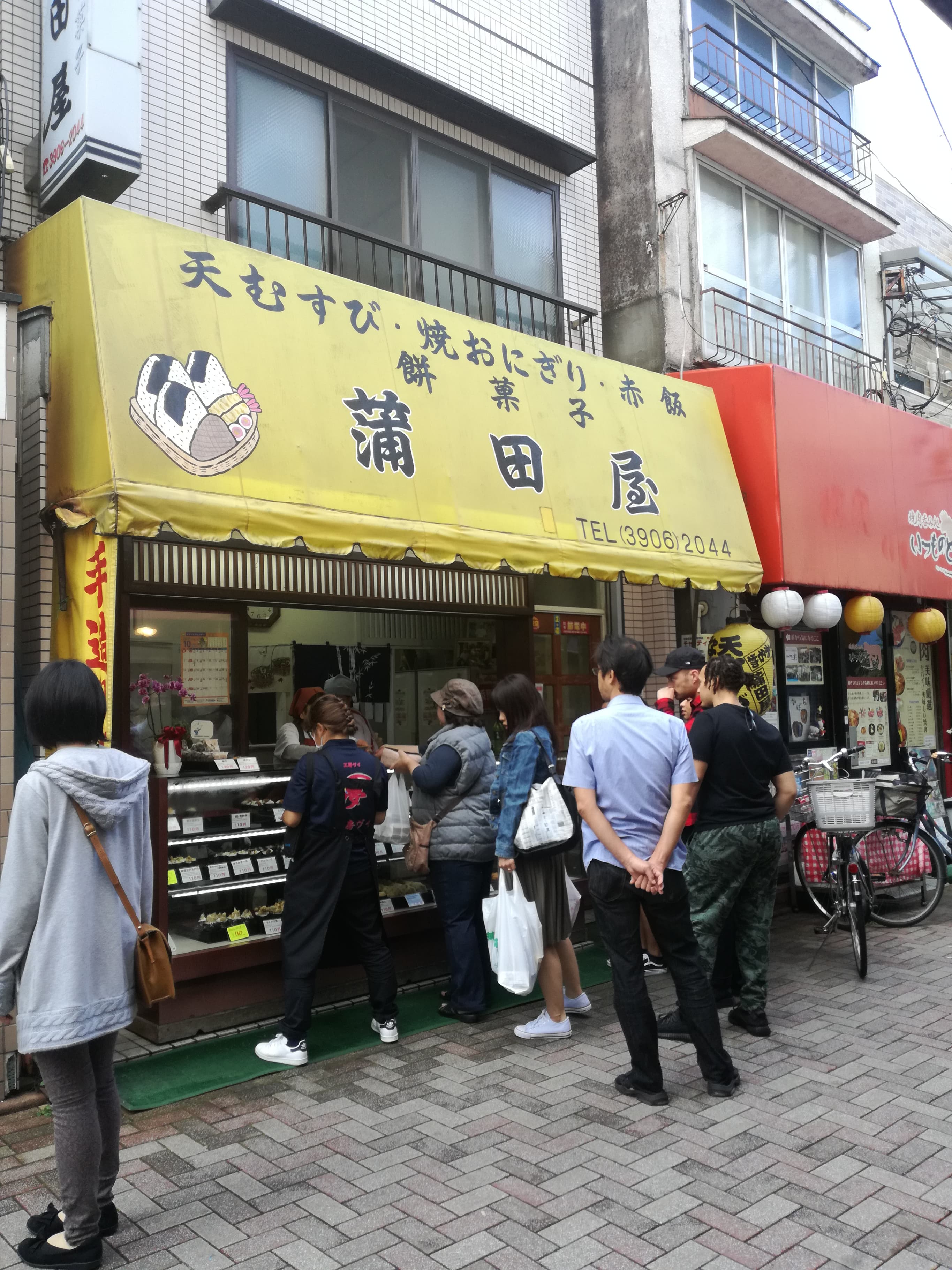 One Day Walking Tour Of Kita Ku Itabashi Jujo 東京商工会議所 One Day Walking Tour Of Kita Ku Itabashi Jujo 東京商工会議所